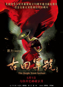 已婚女奴